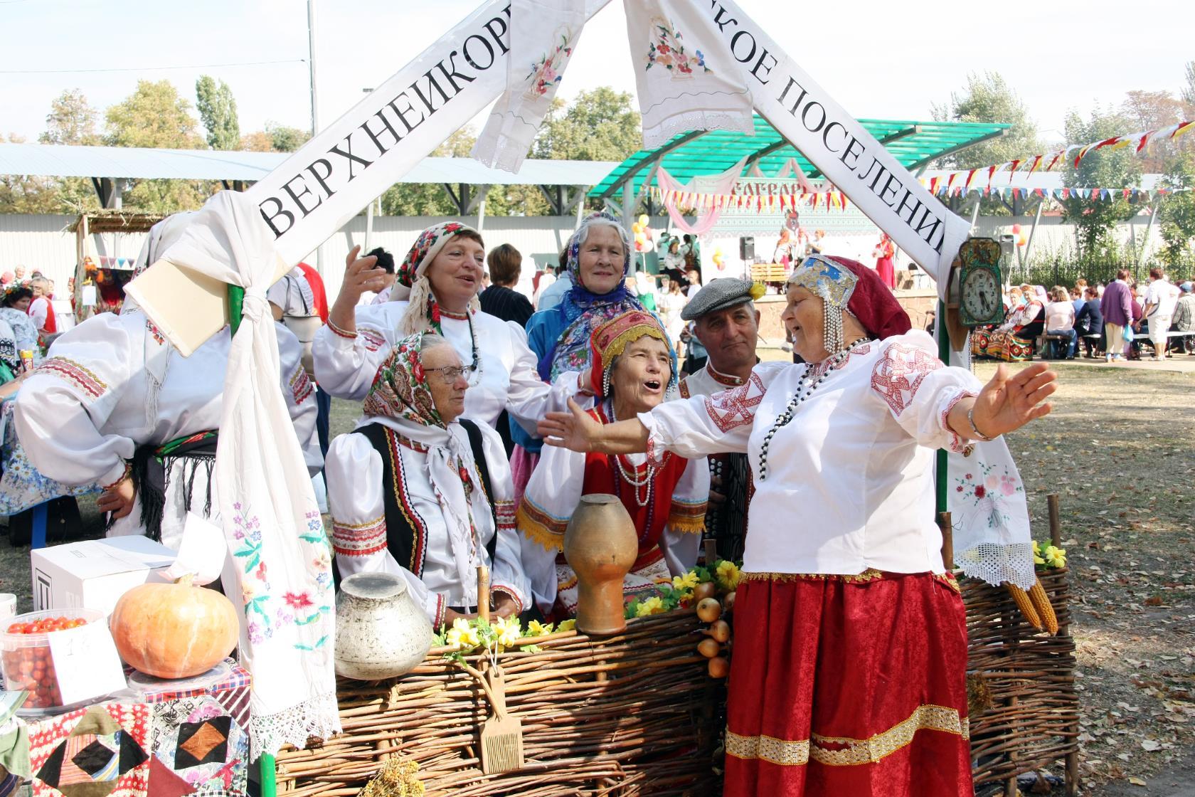 Ежегодный межрегиональный фестиваль - ярмарка «Бобровская ярмонка»